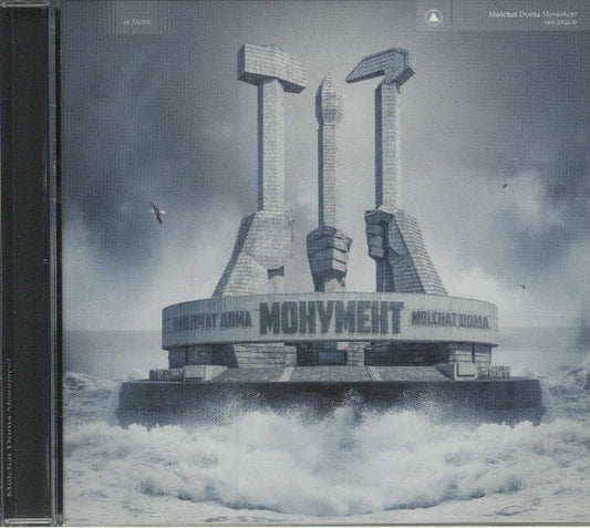 Молчат Дома = Molchat Doma – Монумент = Monument (CD, Sacred Bones Records, 2020) Front Cover