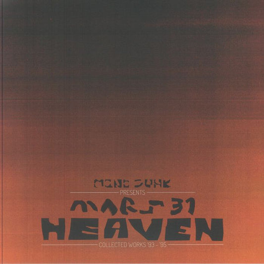 Mono Junk presents Mars 31 Heaven – Collected Works '93 – '95 (12", Cold Blow, 2026) Front Cover