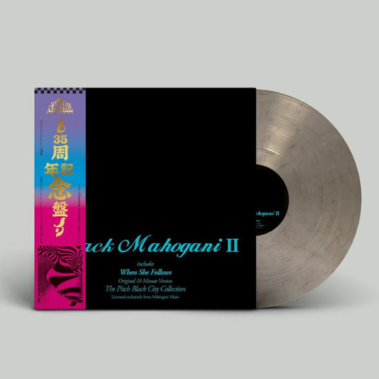 Moodymann – Black Mahogani II (LP, Smokey, Obi-Strip, Peacefrog Records, 2025) Front Cover