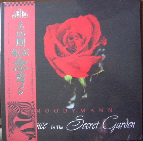 Moodymann – Silence In The Secret Garden (2xLP, 180g, Smokey, Peacefrog Records, 2025) image 01