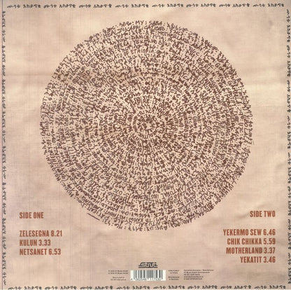 Mulatu Astatke – Mulatu Plays Mulatu (LP, Strut, 2025) Back Cover