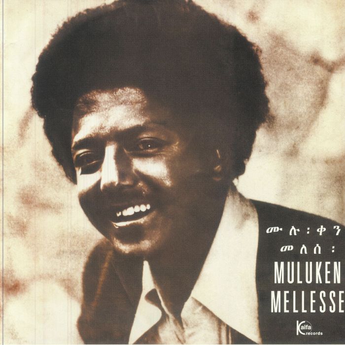 Muluken Mellesse With The Dahlak Band – Muluken Melesse With The Dahlak Band (LP, Kaifa Records, 2025) Front Cover