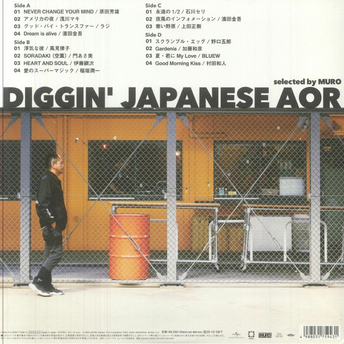 Muro – Diggin' Japanese AOR (2xLP, Gatefold, Fourth Wave Record Company, 2025) Back Cover