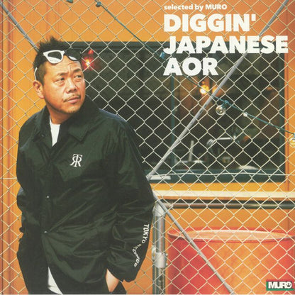 Muro – Diggin' Japanese AOR (2xLP, Gatefold, Fourth Wave Record Company, 2025) Front Cover