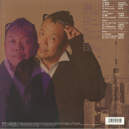 Muro – Diggin' Victor - Deep Into The Vaults Of Japanese Fusion / AOR For Vinyl Selected By Muro (2xLP, Fourth Wave Record Company, 2025) Back Cover