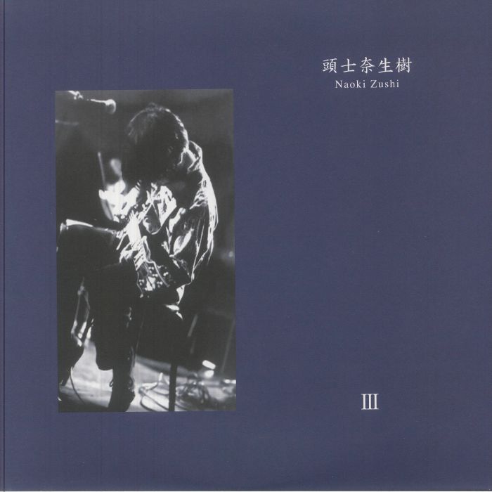 Naoki Zushi = 頭士奈生樹 – III (2xLP, World Of Echo, 2025) Front Cover