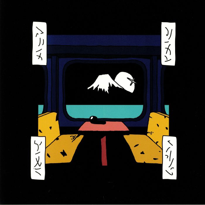 New Jackson – Hakone Tozan (12", Permanent Vacation, 2019) Front Cover