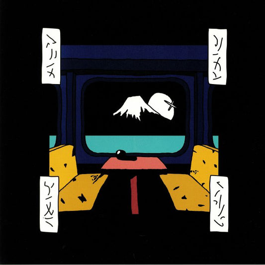 New Jackson – Hakone Tozan (12", Permanent Vacation, 2019) Front Cover