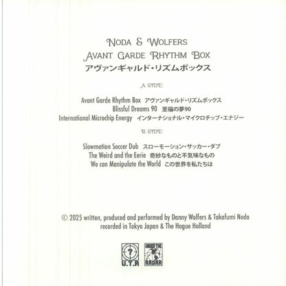 Noda & Wolfers – Avant Garde Rhythm Box (LP, Under The Radar, 2026) Back Cover