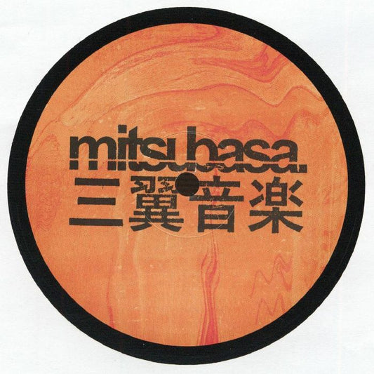 Novelty – Endless Signal (12", Mitsubasa, 2026) Front Cover