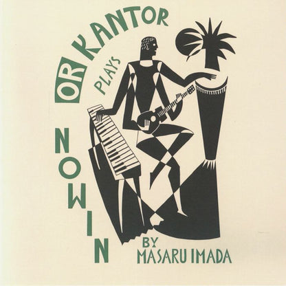 Or Kantor – Nowin (7", limited to 150 copies, Anova Music, 2026) Front Cover