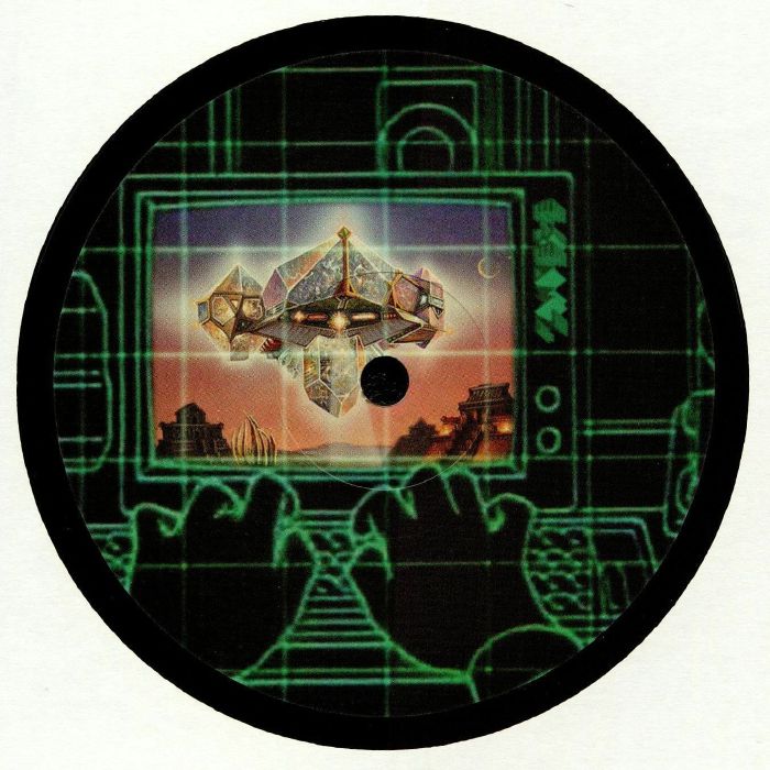 Orlando Voorn – Rejected City (12", E-Beamz, 2019) Back Cover