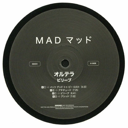 Ortella – Believe (12", Mad Recordings, 2018) Back Cover