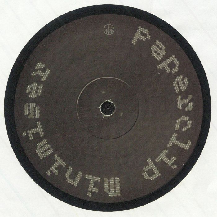 Paperclip Minimiser – Topology Transform (12", Blank Mind, 2026) Back Cover