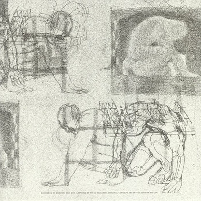 Pavel Milyakov – Masse Métal (2xLP, The Trilogy Tapes, 2020) Back Cover