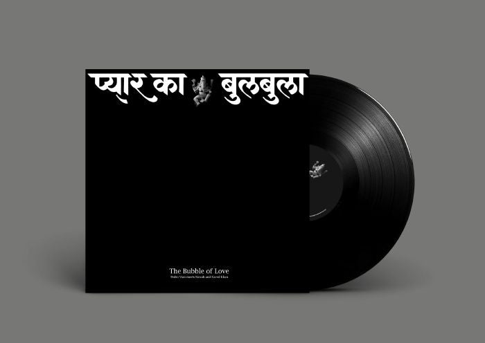 Pedro Vian , Nawab Khan , Naved Khan – The Bubble of Love (LP, Modern Obscure Music, 2026) Front Cover