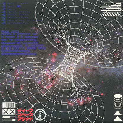 Posthuman – Gang Of 404 (LP, 'starburst' blue in red sparkle in spot-varnished sleeve, Balkan Vinyl, 2026) Back Cover