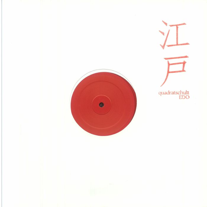 Quadratschulz – Edo (12", Red, Dub Recordings, 2025) front cover