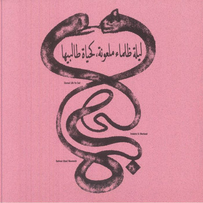 Radwan Ghazi Moumneh Frédéric D. Oberland – Eternal Life No End ليلة ظلماء ملعونة، كحياة طالبيها (LP, Constellation, 2026) Front Cover