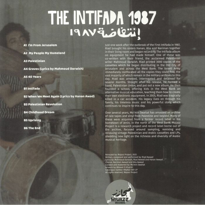 Riad Awwad, Hanan Awwad, Mahmoud Darwish - The Intifada 1987 (LP Riad Awwad, Hanan Awwad, Mahmoud Darwish - The Intifada 1987 (LP