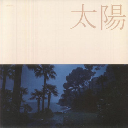 Rod Modell – Grotto Of The Sun (LP, 13, 2026) Back Cover