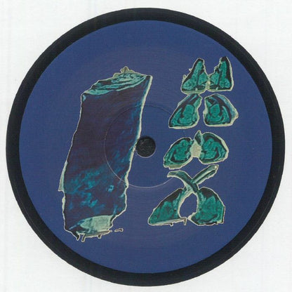 Running Out Of Time – Cash Back (12", TAX FREE RECORDS, 2026) Front Cover