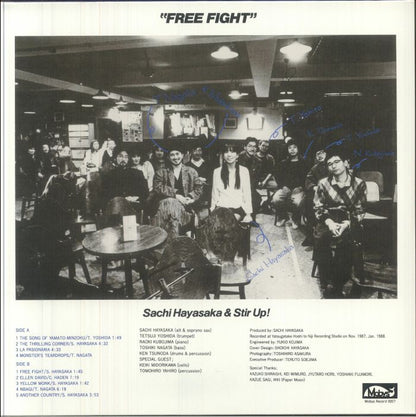 Sachi Hayasaka & Stir Up! – Free Fight (LP, BBE, 2026) Back Cover