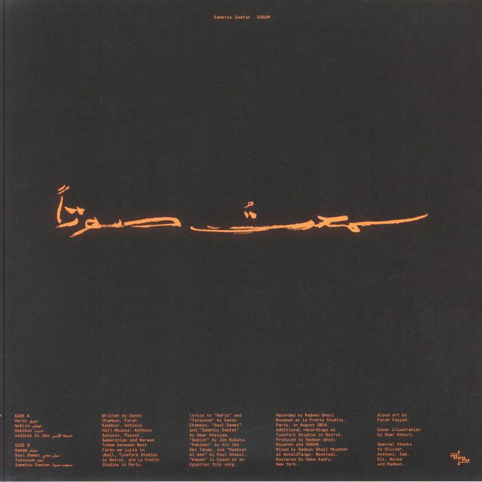 SANAM – Sametou Sawtan (12", Constellation, 2025) Back Cover