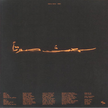 SANAM – Sametou Sawtan (12", Constellation, 2025) Back Cover