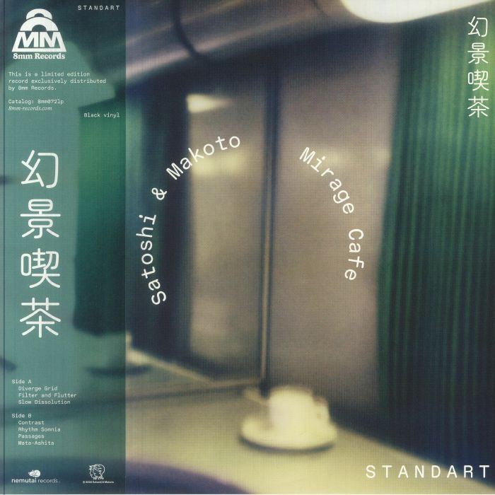 Satoshi & Makoto – Mirage Cafe (LP, 8mm Records, 2026) Front Cover