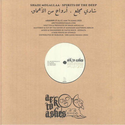 Shadi Megallaa – Spirits Of The Deep (12", Ark To Ashes, 2025) Back Cover