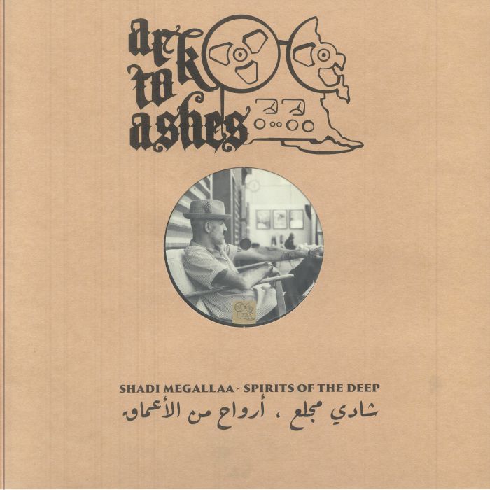 Shadi Megallaa – Spirits Of The Deep (12", Ark To Ashes, 2025) Front Cover