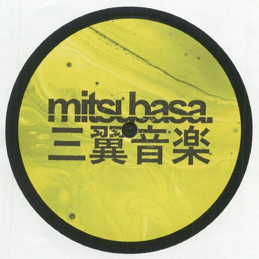 Sol Ortega – Auguria EP (12", Mitsubasa, 2026) Front Cover