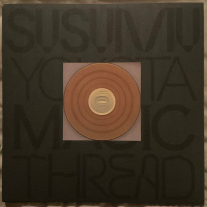 Susumu Yokota – Magic Thread (Skintone Edition) (2xLP, Gold, Lo Recordings, 2025) image 02