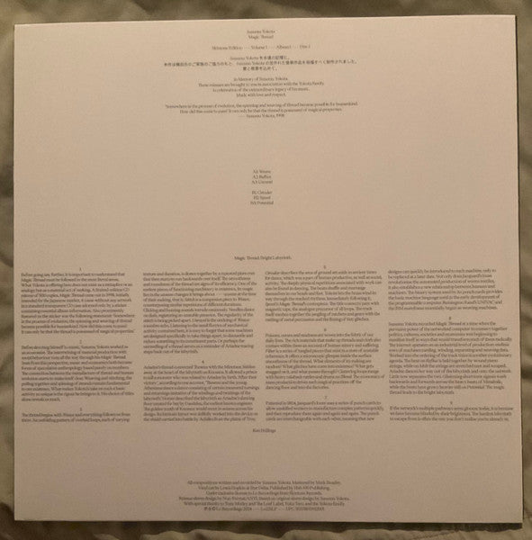 Susumu Yokota – Magic Thread (Skintone Edition) (2xLP, Gold, Lo Recordings, 2025) image 03