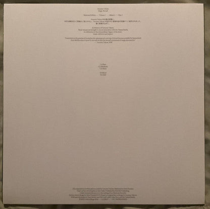 Susumu Yokota – Magic Thread (Skintone Edition) (2xLP, Gold, Lo Recordings, 2025) image 05