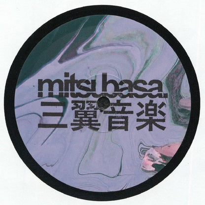 Svk – Near Ways Visions (12", Mitsubasa, 2026) Front Cover