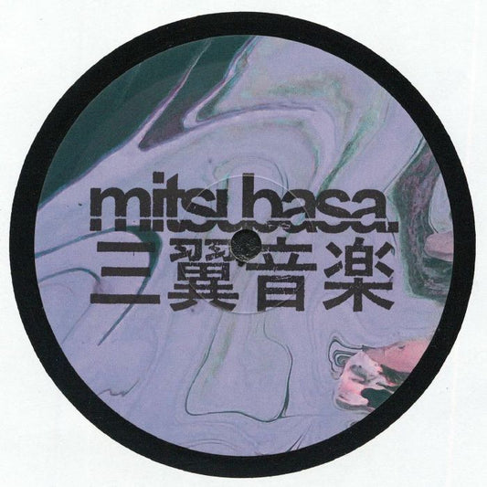 Svk – Near Ways Visions (12", Mitsubasa, 2026) Front Cover