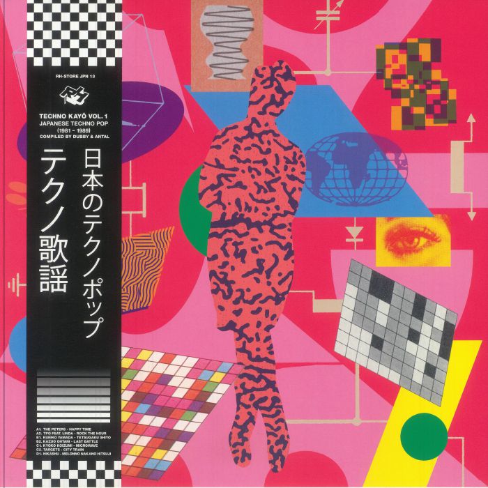 Various – Techno Kayō Vol. 1 Japanese Techno Pop (1981 - 1989) (2x12", Rush Hour, 2025) Front Cover