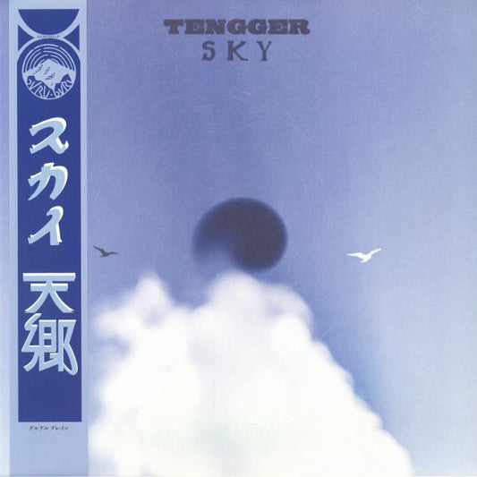 Tengger – SKY (LP, Guruguru Brain, 2026) Front Cover