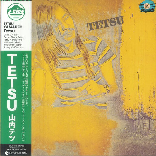 Tetsu – Tetsu (LP, Nipponophone, 2025) front cover