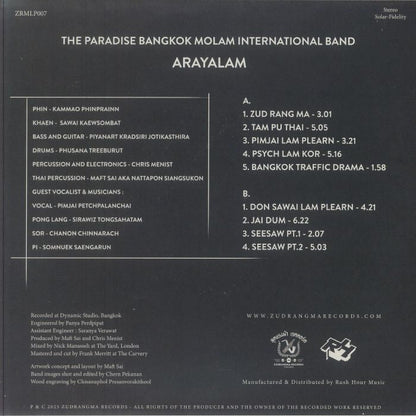 The Paradise Bangkok Molam International Band – Araya Lam = อารยะลำ (LP, ZudRangMa Records, 2026) Back Cover