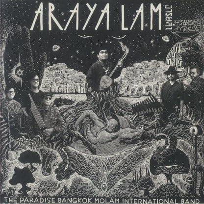 The Paradise Bangkok Molam International Band – Araya Lam = อารยะลำ (LP, ZudRangMa Records, 2026) Front Cover