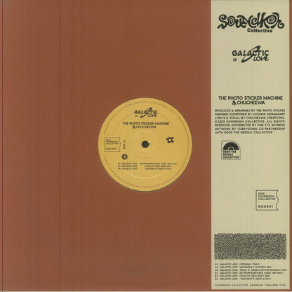 The Photo Sticker Machine Chucheewa – Galactic Love (12", Soundkoh Collective, 2026) Back Cover