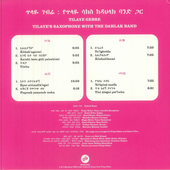 ጥላዪ ገብሬ = Tilaye Gebre & ዳህላክ ባንድ – የጥላዬ ሳክስ ከዳህላክ ባንድ ጋር = Tilaye's Saxophone With The Dahlak Band (2xLP, Muzikawi, 2026) Back Cover