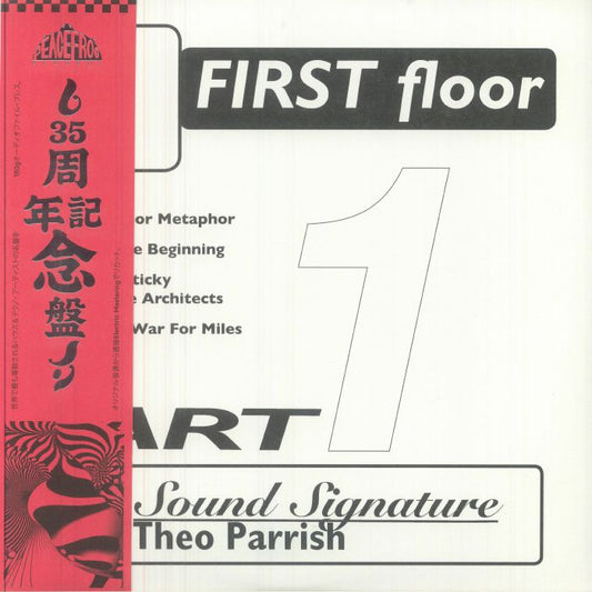 Theo Parrish – First Floor (Part 1) (2x12", Smokey, Peacefrog Records, 2026) Front Cover
