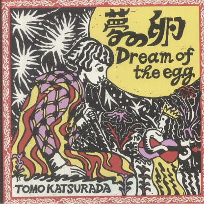 Tomo Katsurada – Dream Of The Egg (10", Red, Future Days Radio, 2026) Front Cover