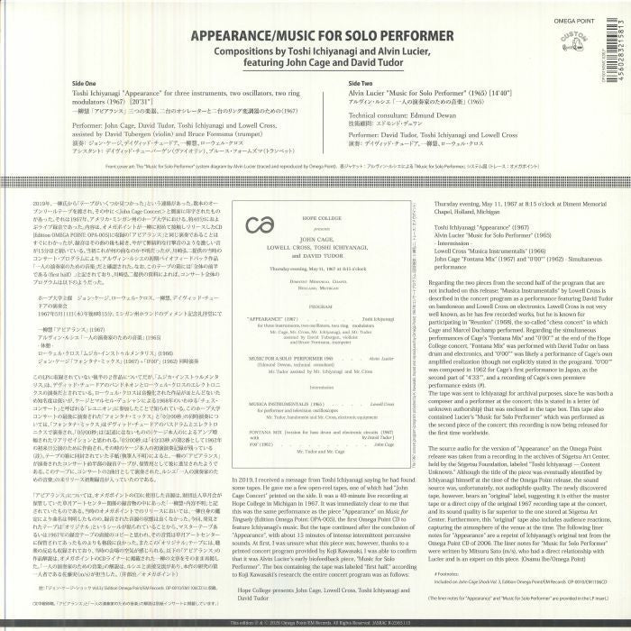 Toshi Ichiyanagi And Alvin Lucier Featuring John Cage And David Tudor – Appearance / Music For Solo Performer (LP, EM Records, 2026) Back Cover