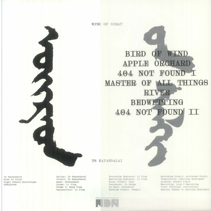 Ts.Bayandalai – Wind of Oirat (LP, Night Defined Recordings, 0) Back Cover