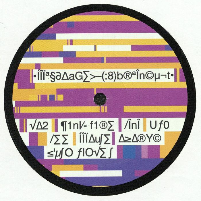 Various – √∆2 (12", Massage Brain Cult, 2026) Front Cover